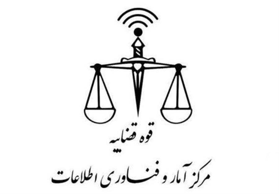 بیش از ۲۰ هزار نفر، ازطریق سامانه استعلام محکومیت‌های مالی، معامله امن انجام داده اند.